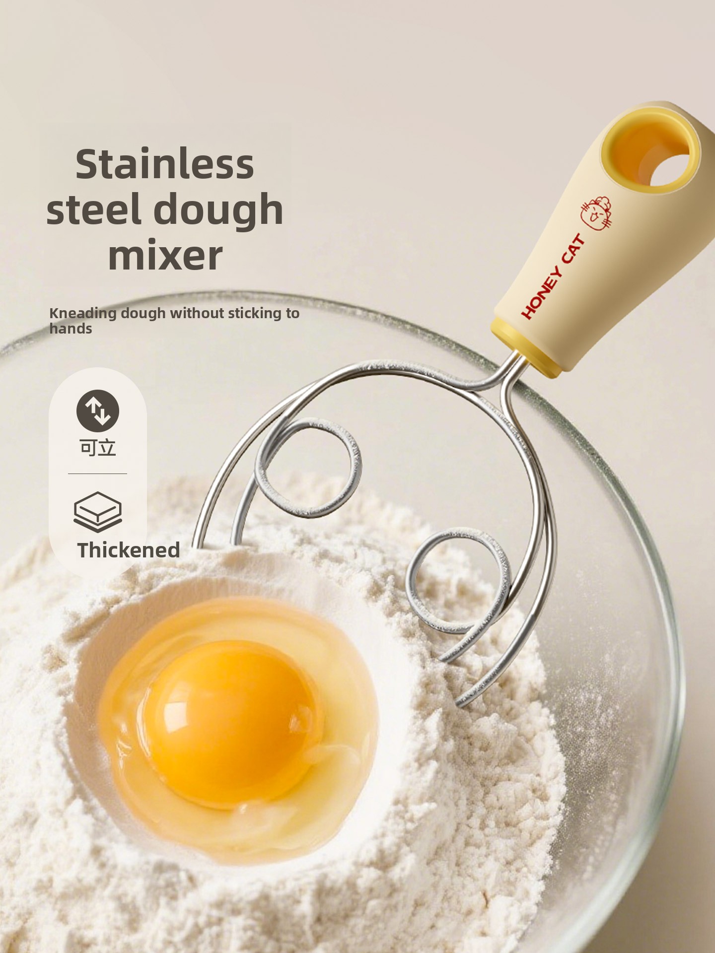 Baby Food Brand - Manual Stainless Steel Bread Mixer Egg