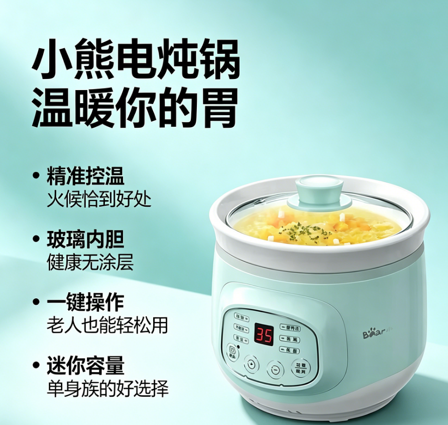 Bear Brand Mini Ceramic Stew P - Baby Food Brand ulasan dan harga
