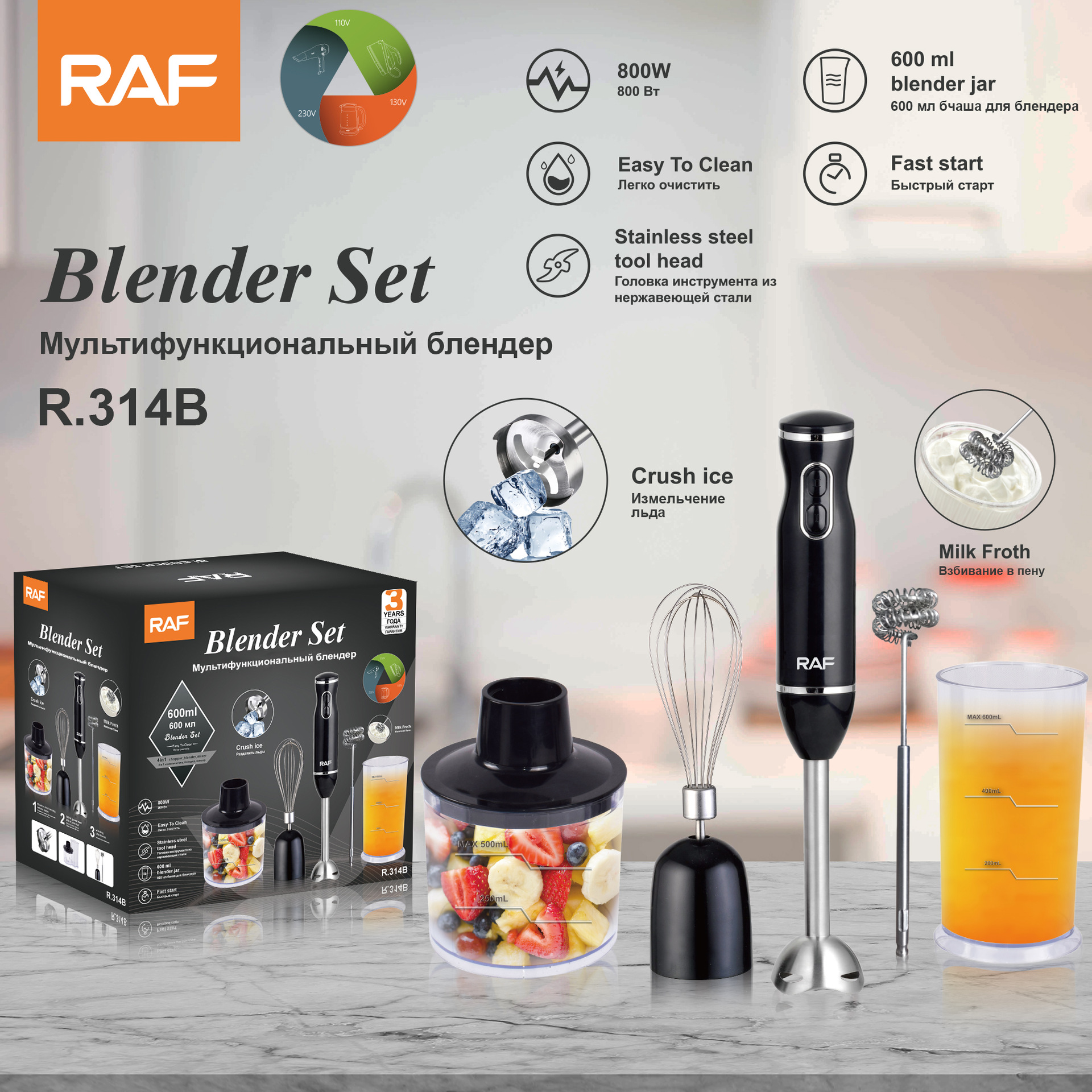 Premium Brand RAF Multi-functi - Baby Food Brand ulasan dan harga
