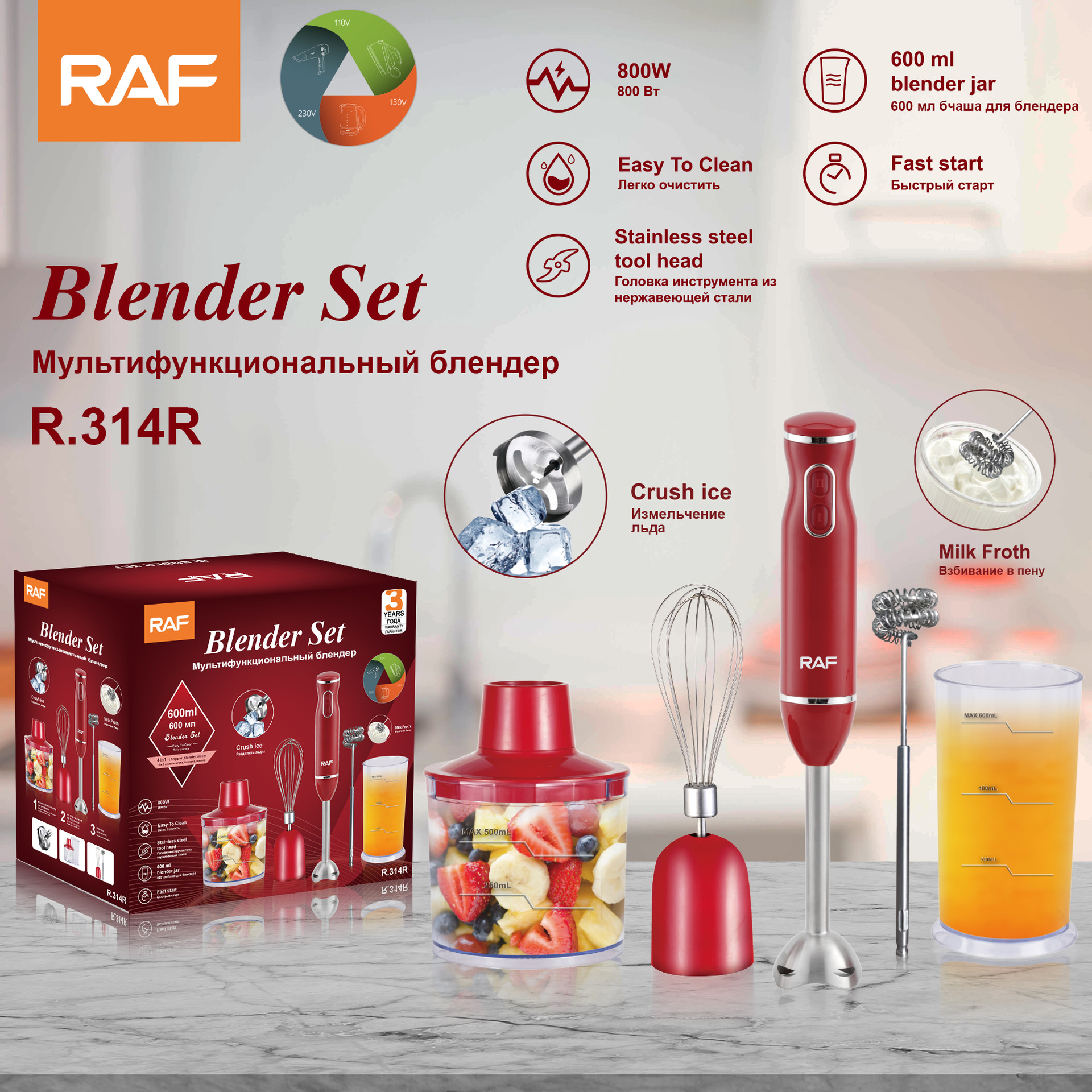 Premium Brand RAF Multi-functi - Baby Food Brand ulasan dan harga