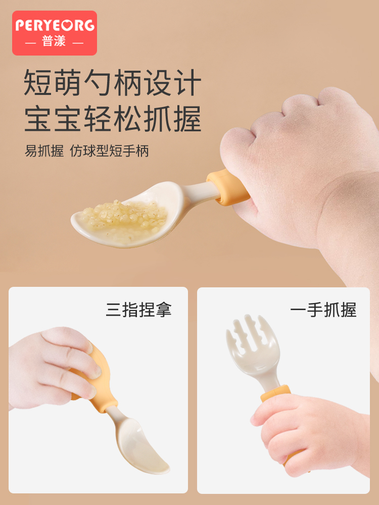 Elephant Baby Utensils Set Foo - Baby Food Utensils Set ulasan dan harga